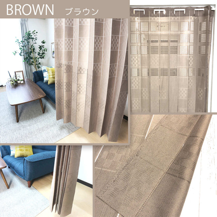 日本アトピー協会推薦品フリーカットカーテン幅100cm×丈250cm1枚入り