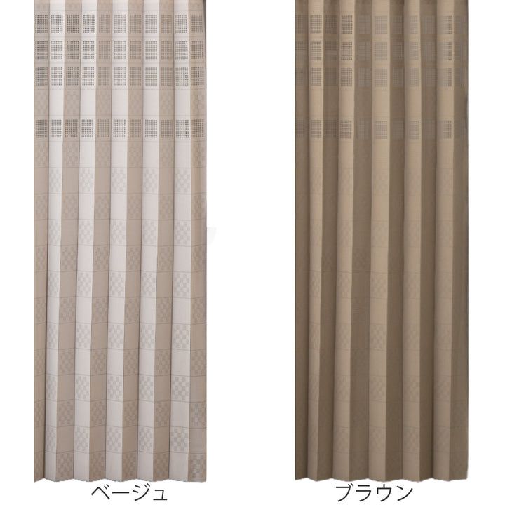 日本アトピー協会推薦品フリーカットカーテン幅100cm×丈250cm1枚入り