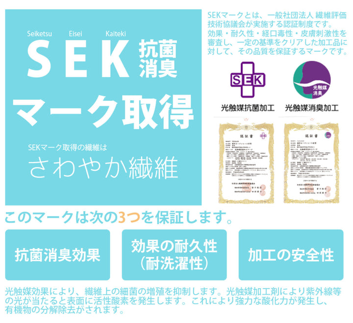 日本アトピー協会推薦品フリーカットカーテン幅100cm×丈250cm1枚入り