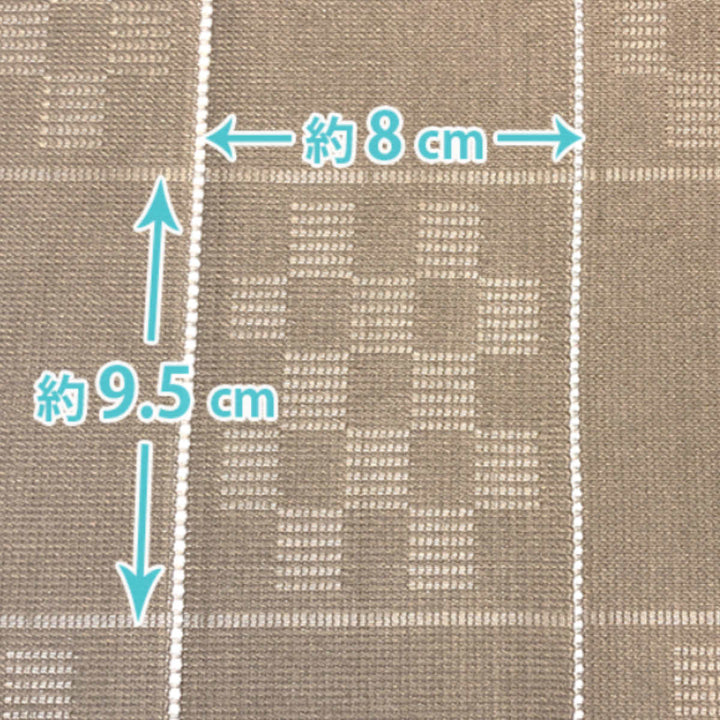 日本アトピー協会推薦品フリーカットカーテン幅100cm×丈250cm1枚入り