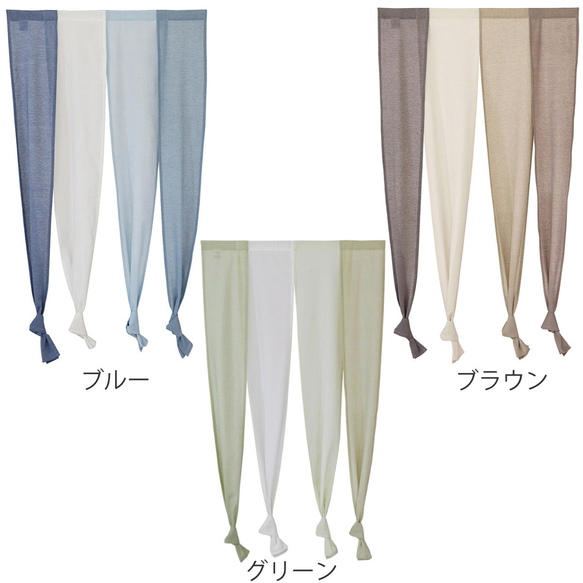 のれん 4つ割れ 幅85cm×丈170cm 1枚入り – ハウジー