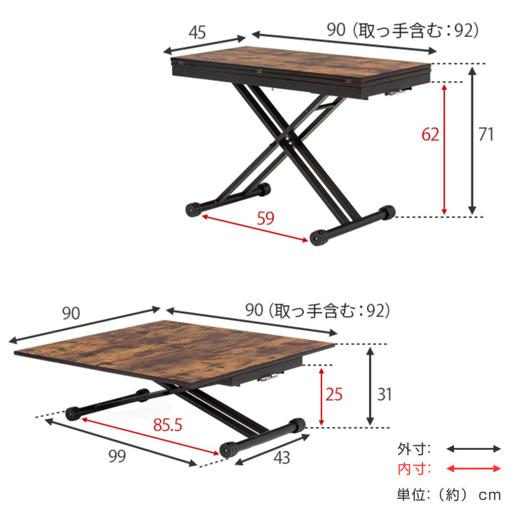 テーブル幅92cm昇降式耐水性