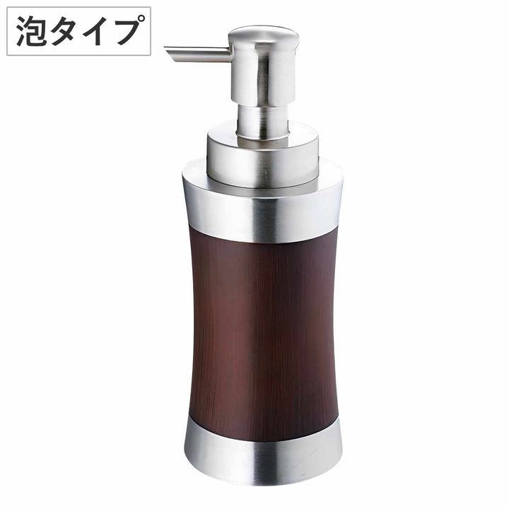 ディスペンサーSALUS泡タイプスプールウッドフォームボトル360ml