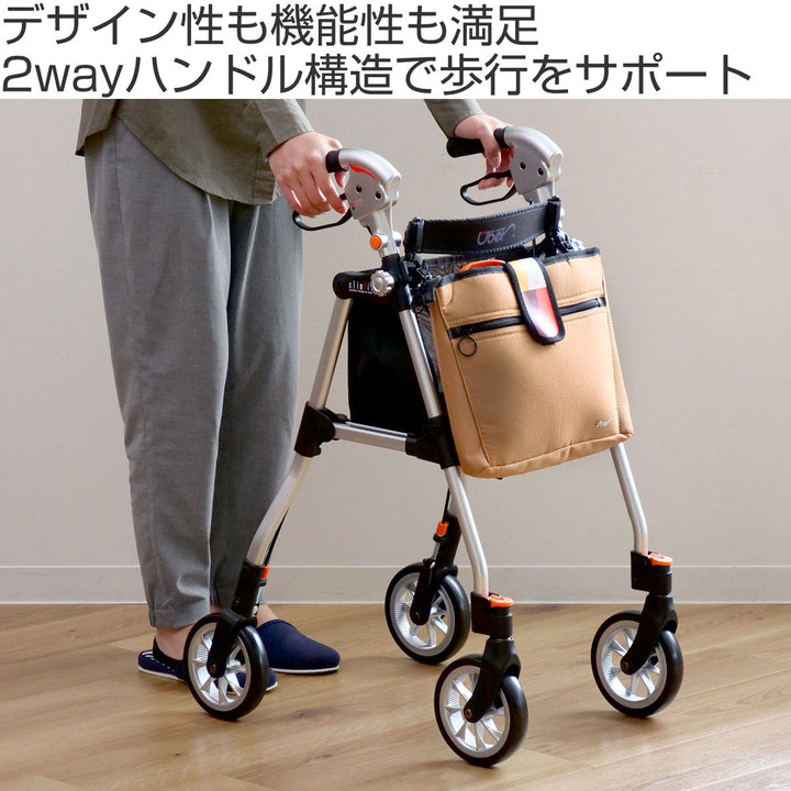 歩行車スリムフィットスタンダードサイズおしゃれ介護コンパクト