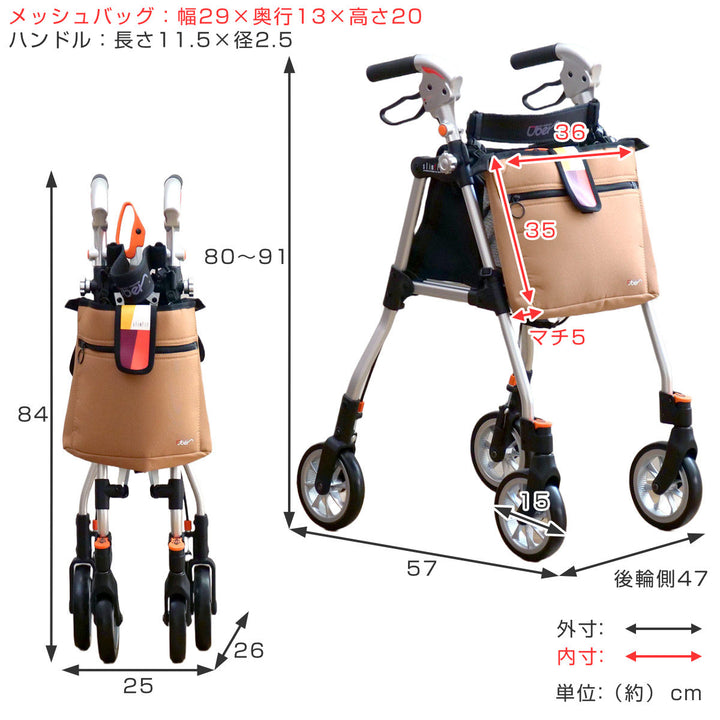 歩行車スリムフィットスタンダードサイズおしゃれ介護コンパクト
