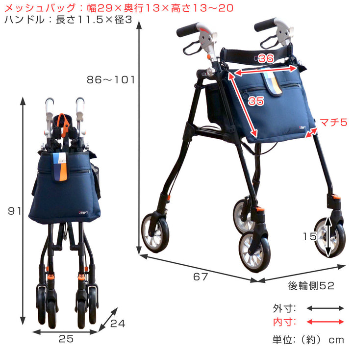 歩行車スリムフィットラージサイズおしゃれ介護コンパクト