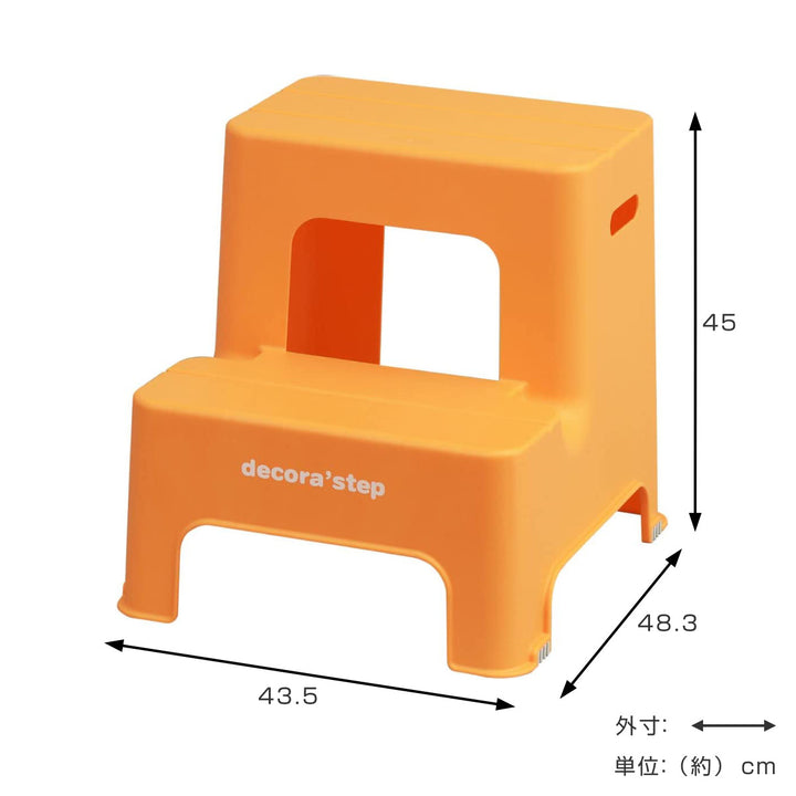 ステップ踏み台幅43.5cm高さ45cmデコラステップ2段