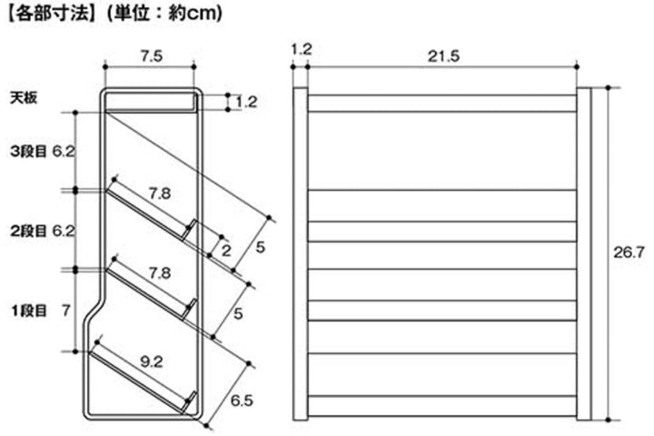 towerスリムスパイスラックタワー4段