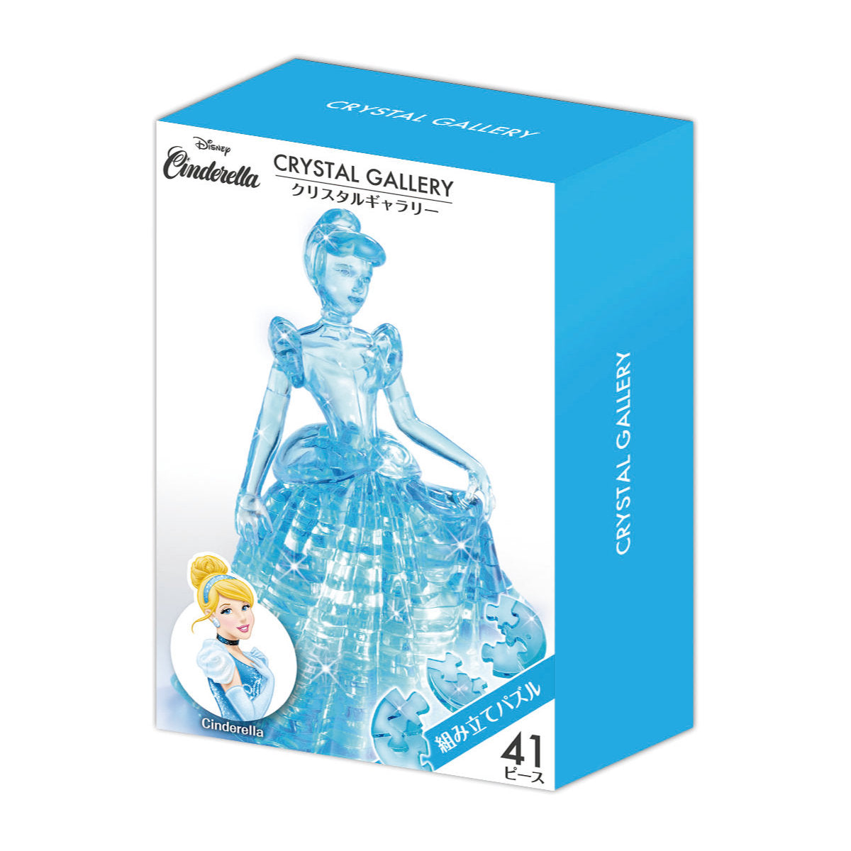 パズル 41ピース ディズニー クリスタルギャラリー シンデレラ – ハウジー