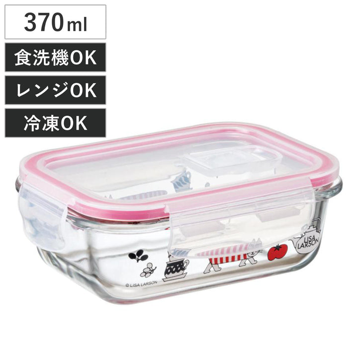保存容器370mlガラス保存容器Ｓリサラーソン