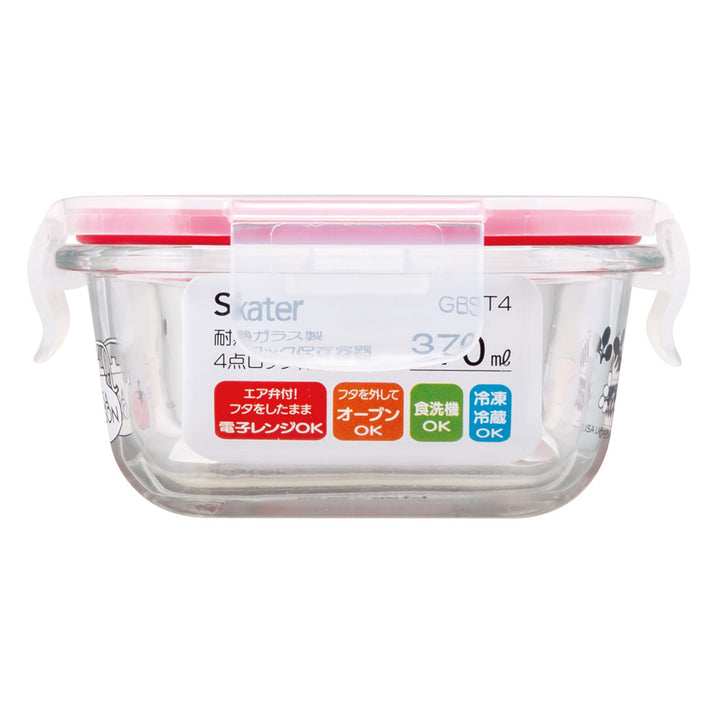 保存容器370mlガラス保存容器Ｓリサラーソン
