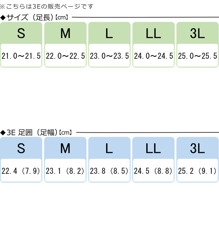 介護シューズあゆみエレガントマジック両足3ES～3L外出用