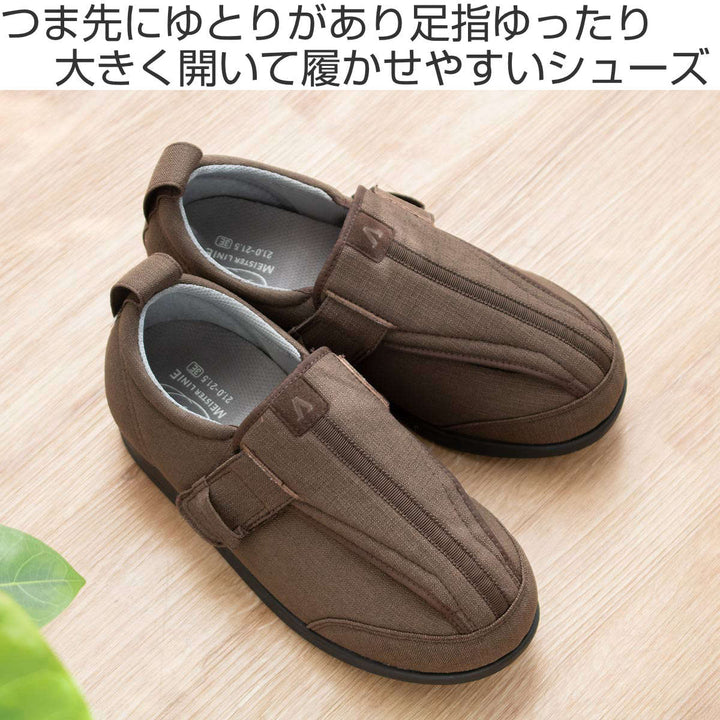 介護シューズあゆみつま先ひろびろサポート両足3ES～5L施設用