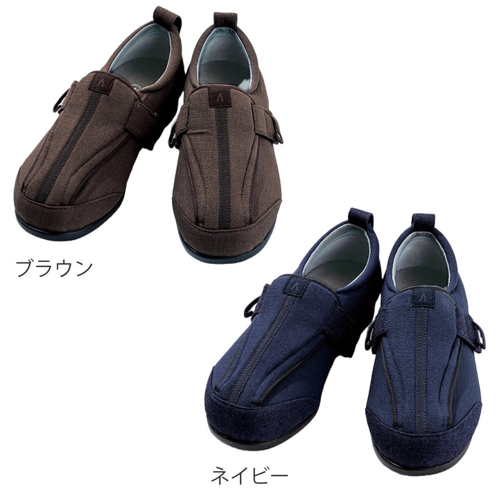介護シューズあゆみつま先ひろびろサポート両足3ES～5L施設用