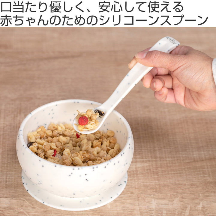 BELLATUNNOスプーン2本セットベビー