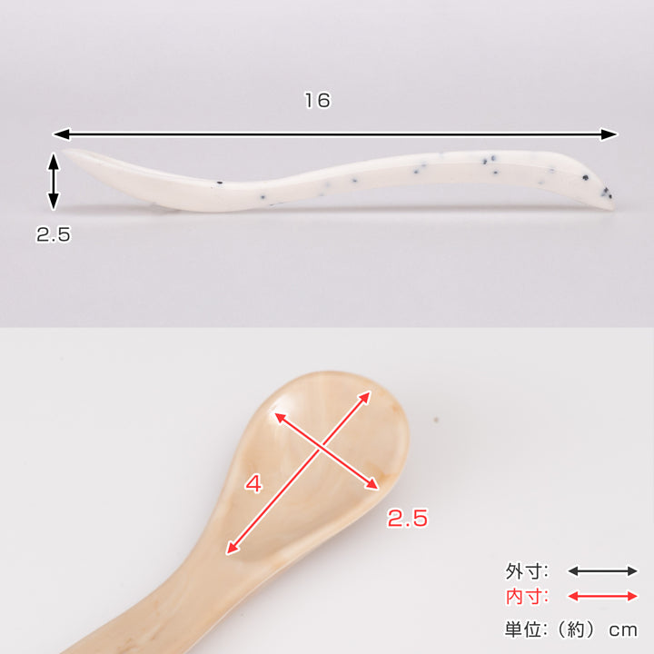 BELLATUNNOスプーン2本セットベビー