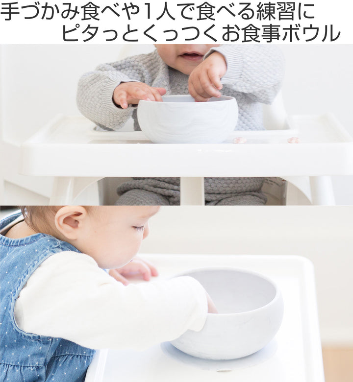 BELLATUNNOベビー食器ひっくり返らないボール