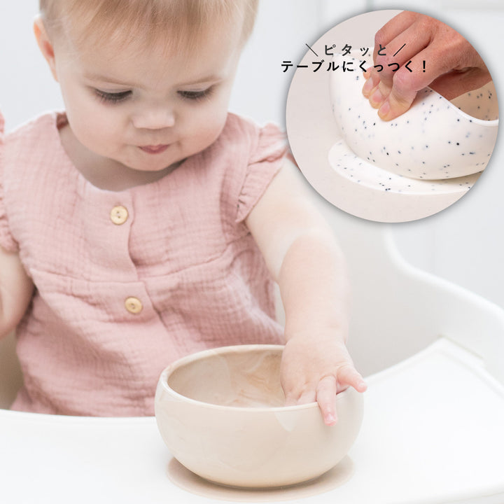 BELLATUNNOベビー食器ひっくり返らないボール