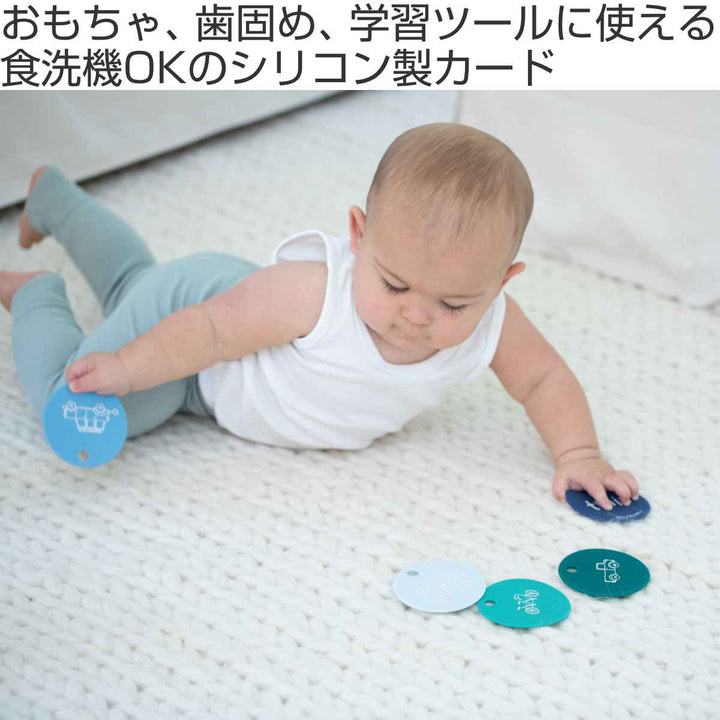 ベビートイ０ヶ月～シリコン製TeethingFlashcards