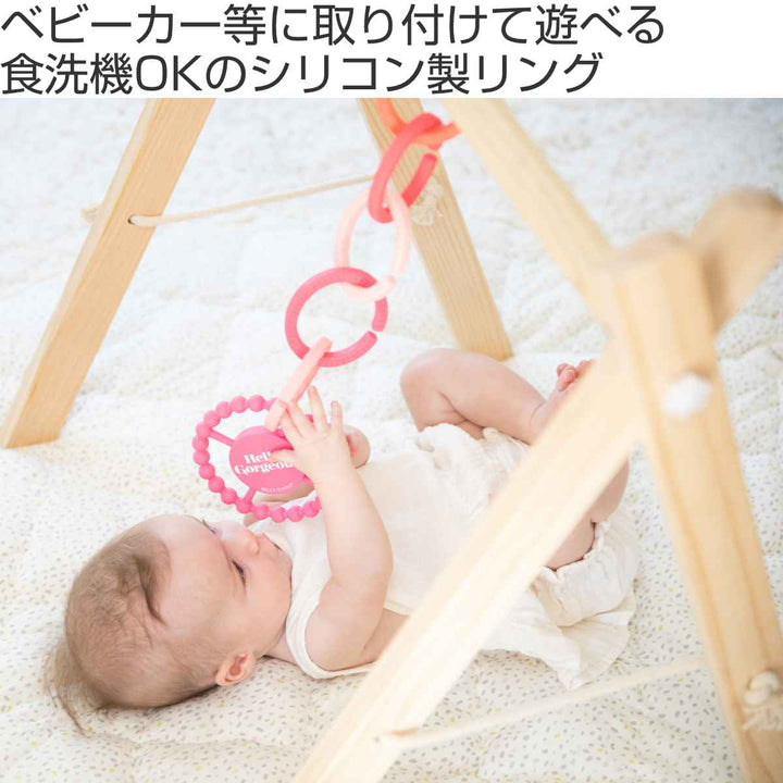 ベビートイ０ヶ月～シリコン製HappyLinks