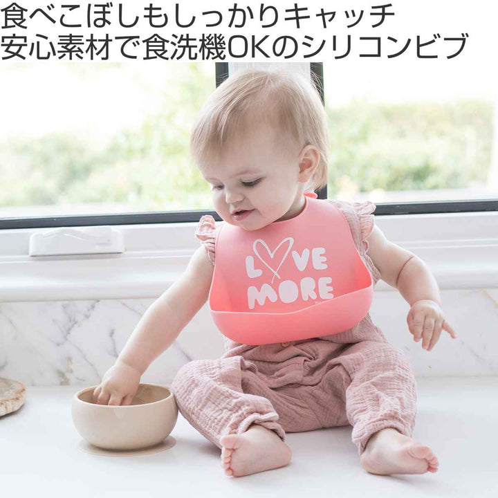 お食事エプロンBELLATUNNOWonderBib