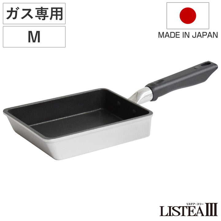 玉子焼き器M19×13.5cmリステアスリーガス火専用日本製ユミックUMIC