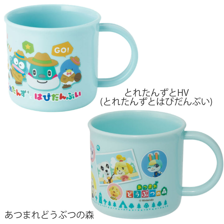 コップ抗菌食洗機対応プラコッププラスチック200mlキャラクター