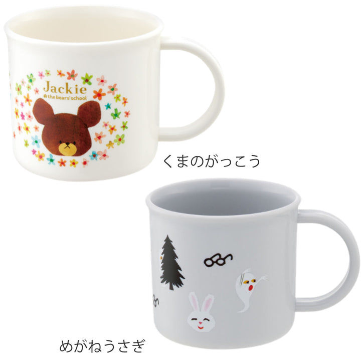 コップ抗菌食洗機対応プラコッププラスチック200mlキャラクター