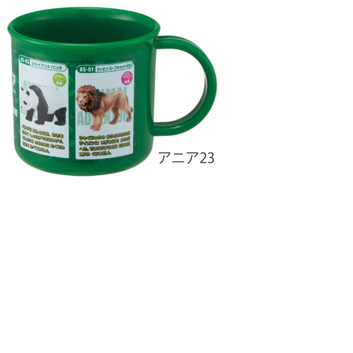 コップ抗菌食洗機対応プラコッププラスチック200mlキャラクター