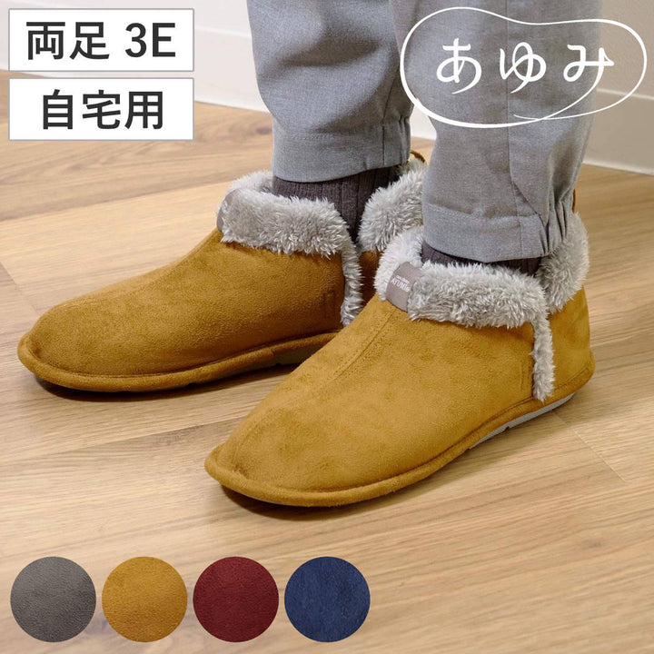 介護シューズあゆみSUTTOwarmスットウォーム両足3EM～3L自宅用