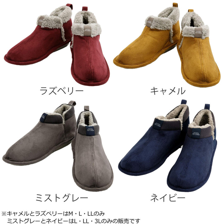 介護シューズあゆみSUTTOwarmスットウォーム両足3EM～3L自宅用