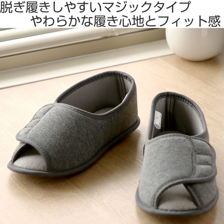 介護シューズあゆみやわらか底でフィット前開き両足3EM～LL自宅用