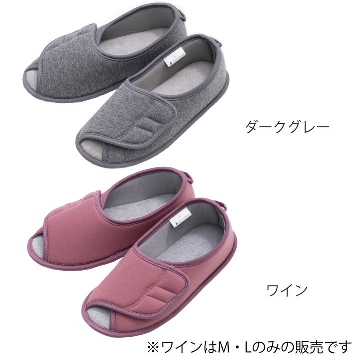 介護シューズあゆみやわらか底でフィット前開き両足3EM～LL自宅用