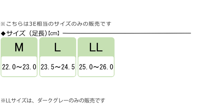 介護シューズあゆみやわらか底でフィット前開き両足3EM～LL自宅用