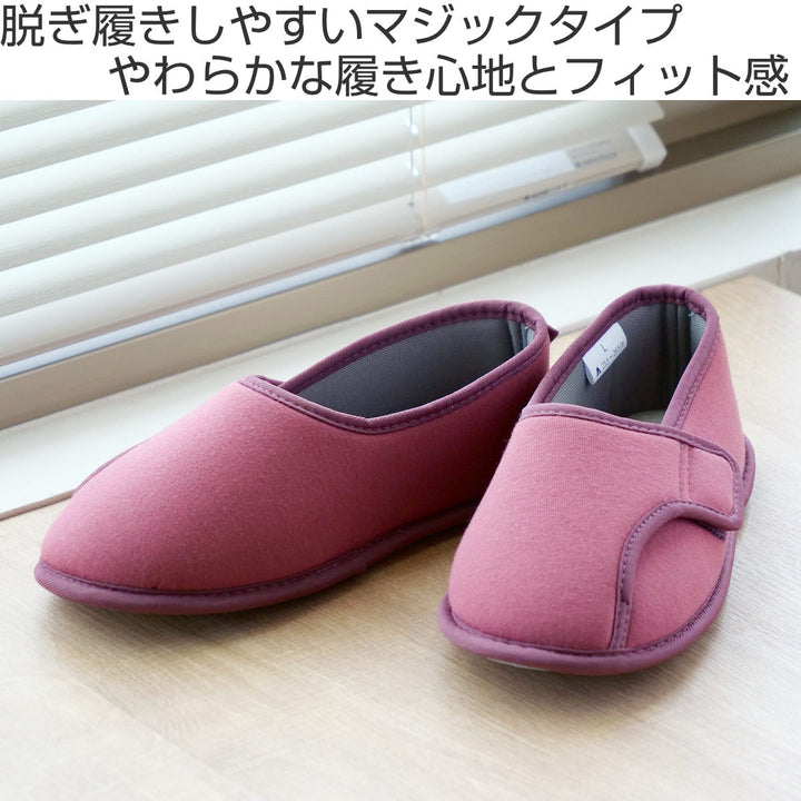介護シューズあゆみやわらか底でフィット前とじ両足3EM～LL自宅用