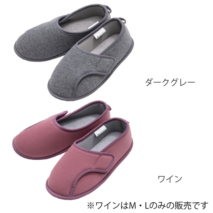 介護シューズあゆみやわらか底でフィット前とじ両足3EM～LL自宅用
