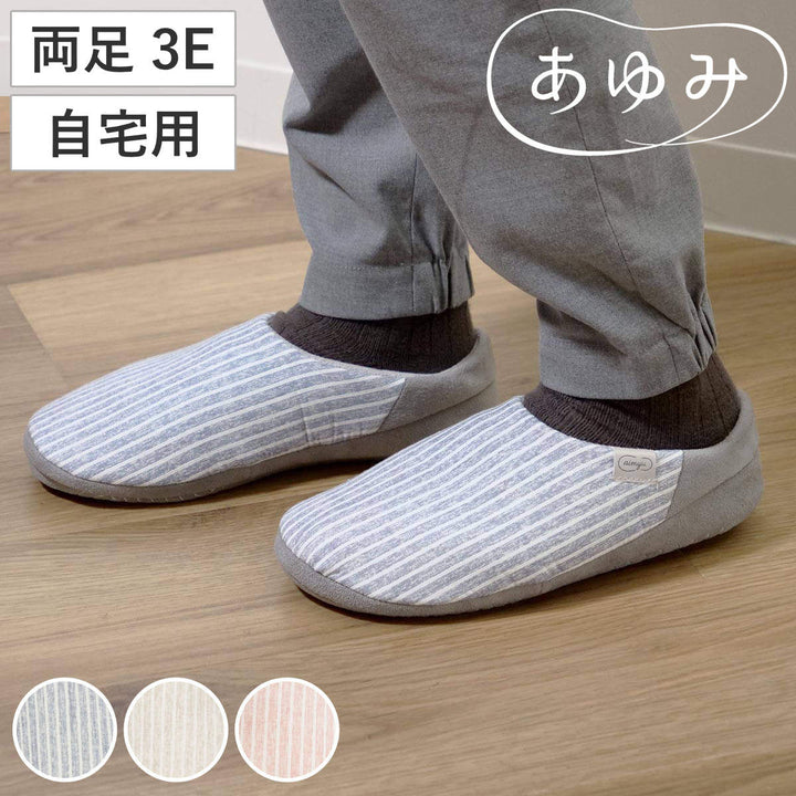 介護シューズあゆみaimyusara-RIさらり両足3EM～3L自宅用