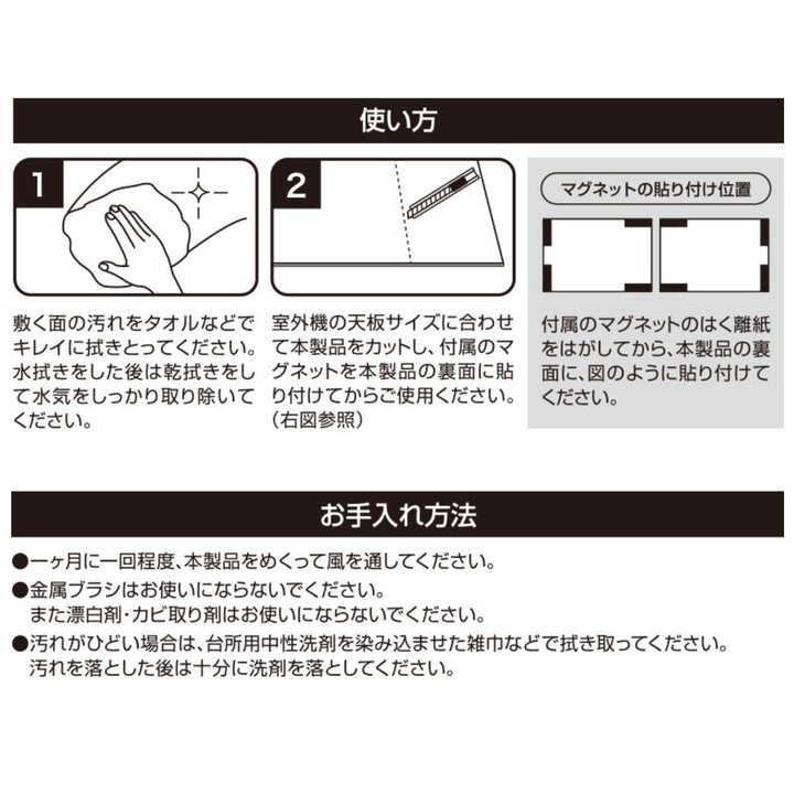 室外機シート日よけ室外機おしゃれ