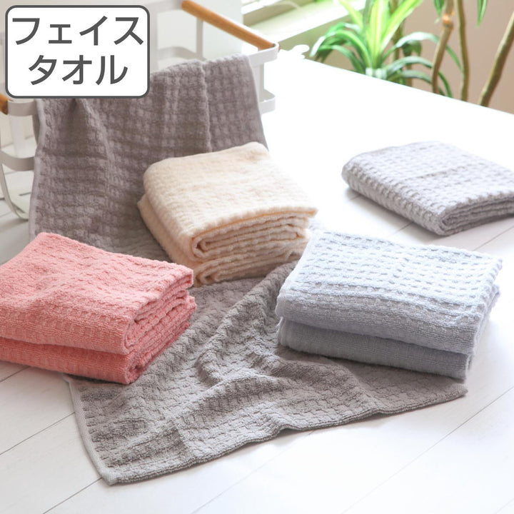 フェイスタオル32×78cmふんわりPLUS無撚糸