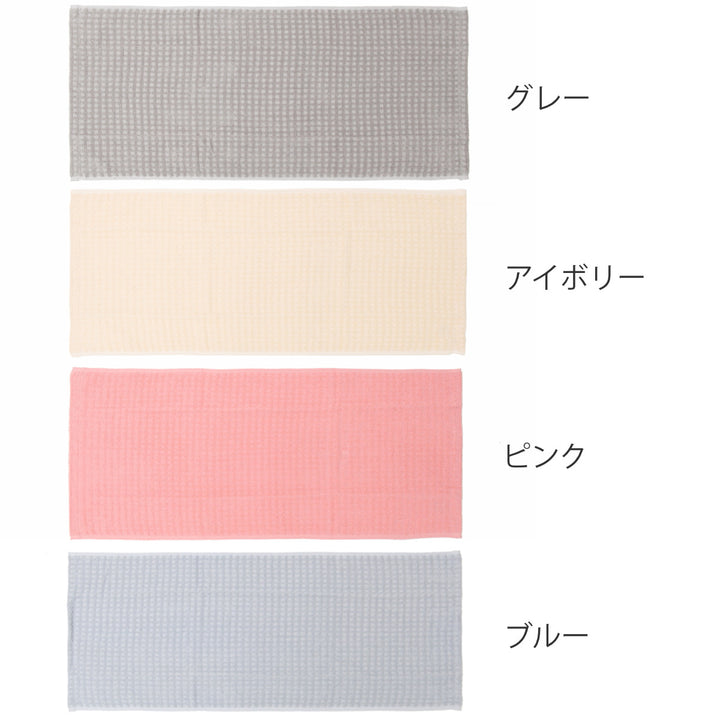フェイスタオル32×78cmふんわりPLUS無撚糸