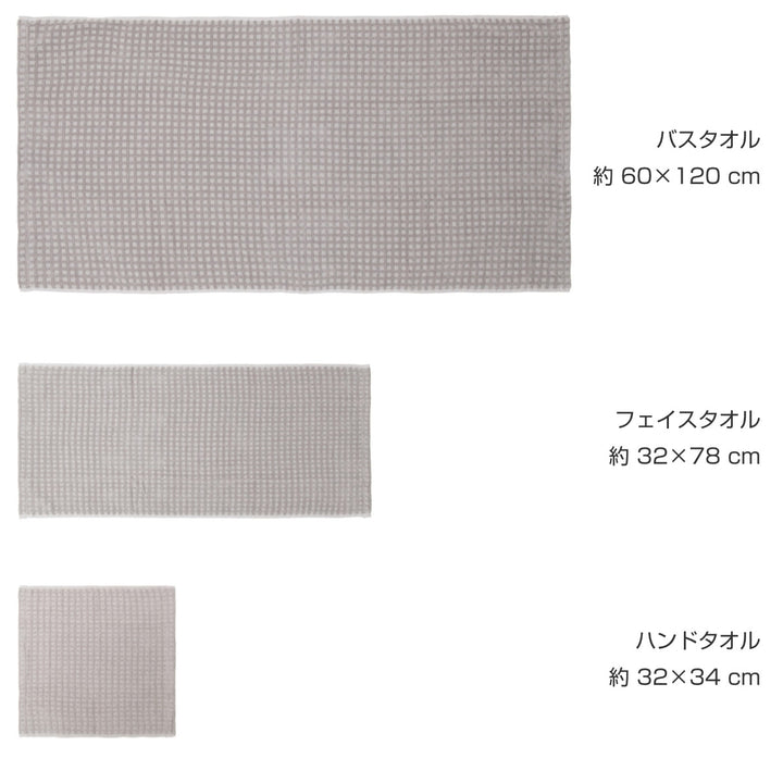 フェイスタオル32×78cmふんわりPLUS無撚糸