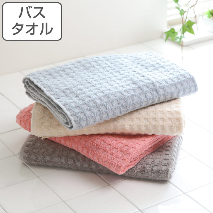バスタオル60×120cmふんわりPLUS無撚糸