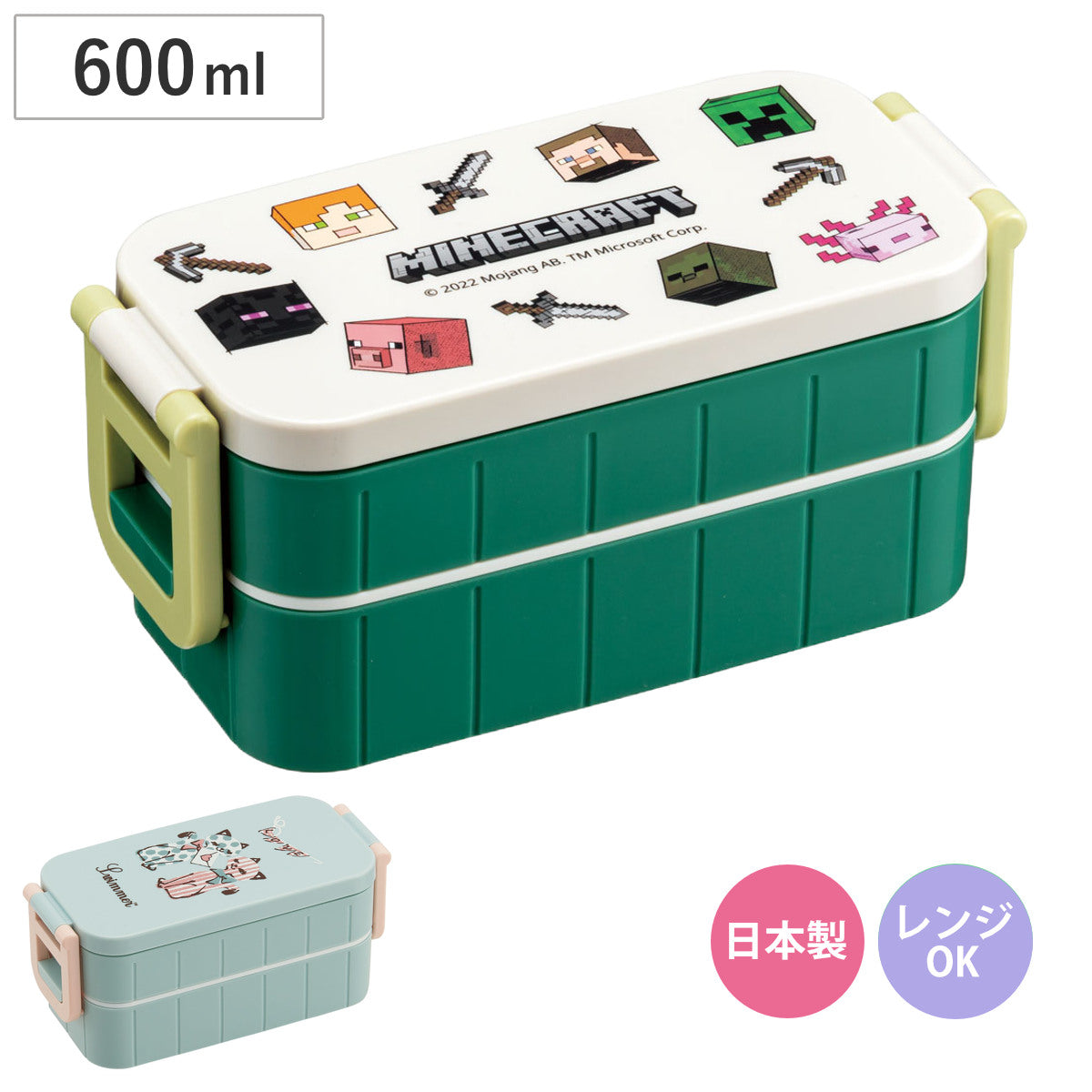 お弁当箱 抗菌タイトランチボックス 2段 600ml キャラクター – ハウジー