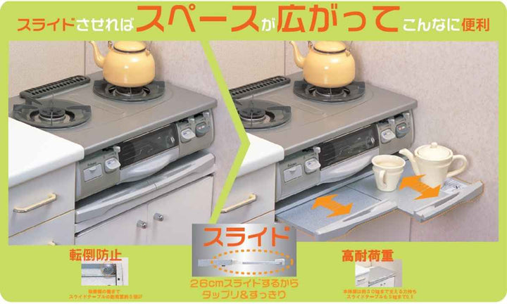 レンジテーブル幅60cm用抗菌引手レンジテーブル