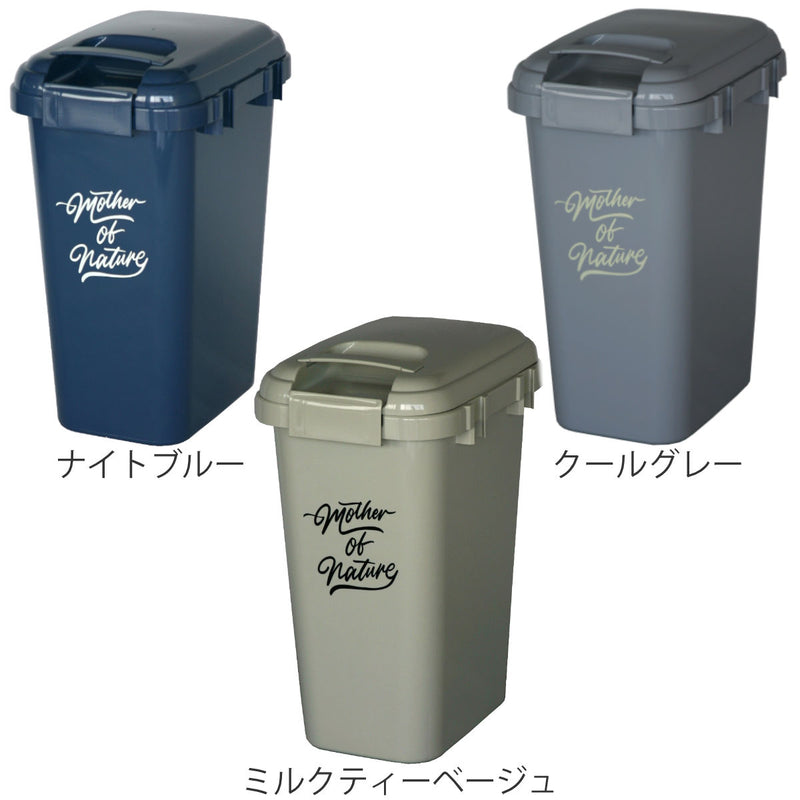 ゴミ箱 45L ハンドル付き ジョイントペール