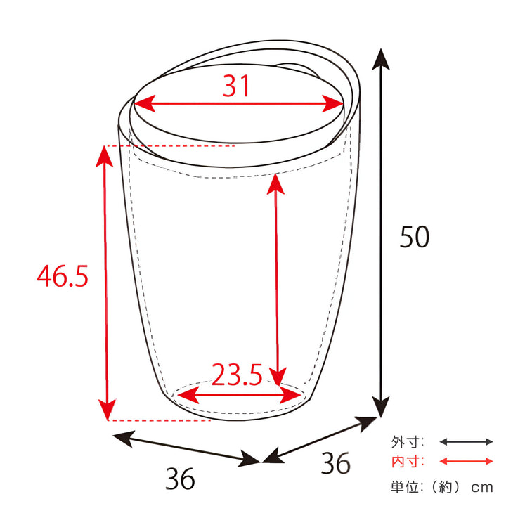 収納スツール座面高46.5cmファブリック