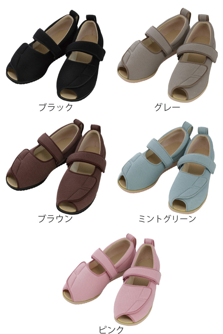 介護シューズあゆみオープンマジック2両足3ES～LL施設用