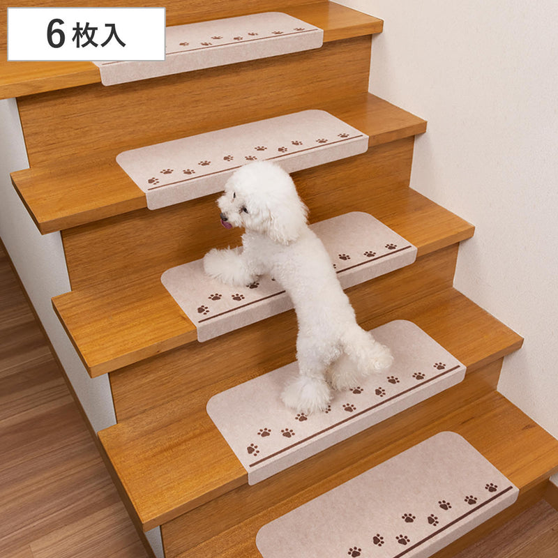 ペットマットおくだけ吸着階段マット6枚入犬猫洗える階段サンコー