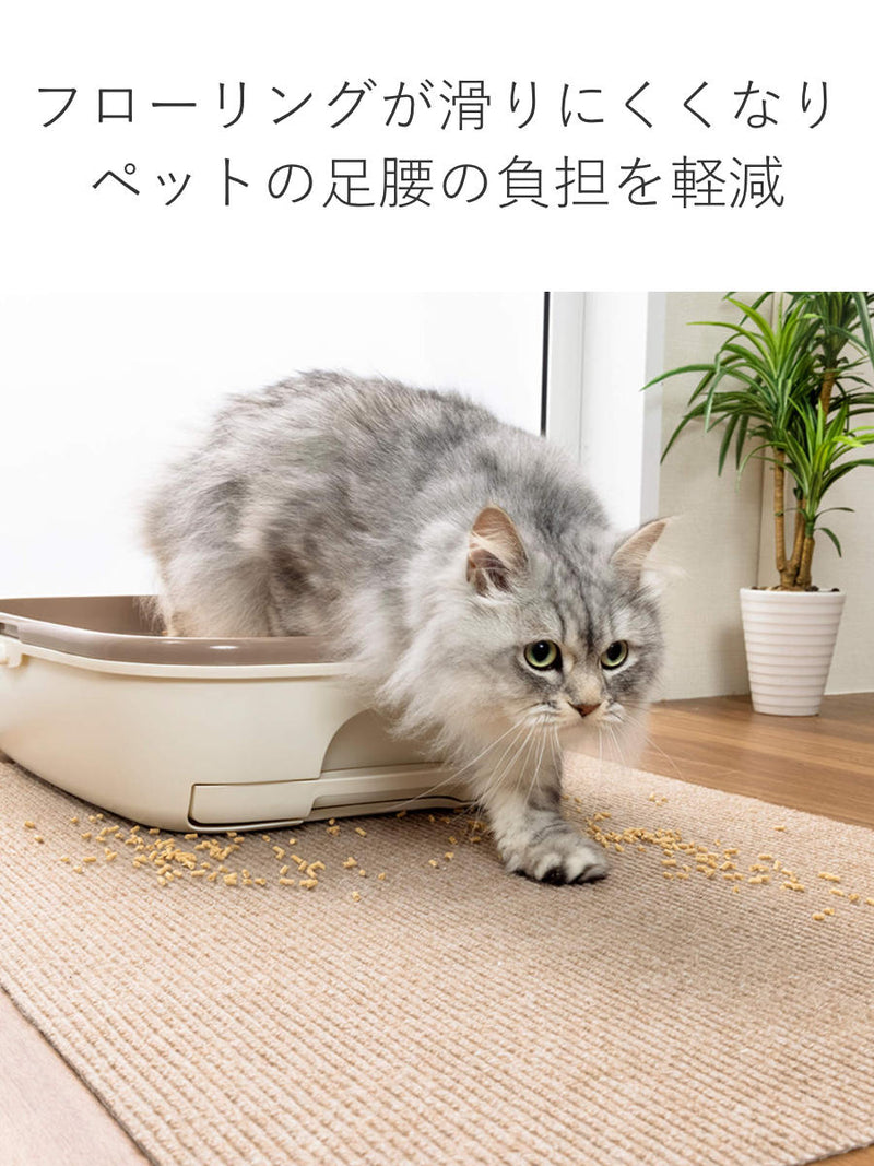 ペットマットおくだけ吸着猫のトイレ下敷きマット犬猫サンコー