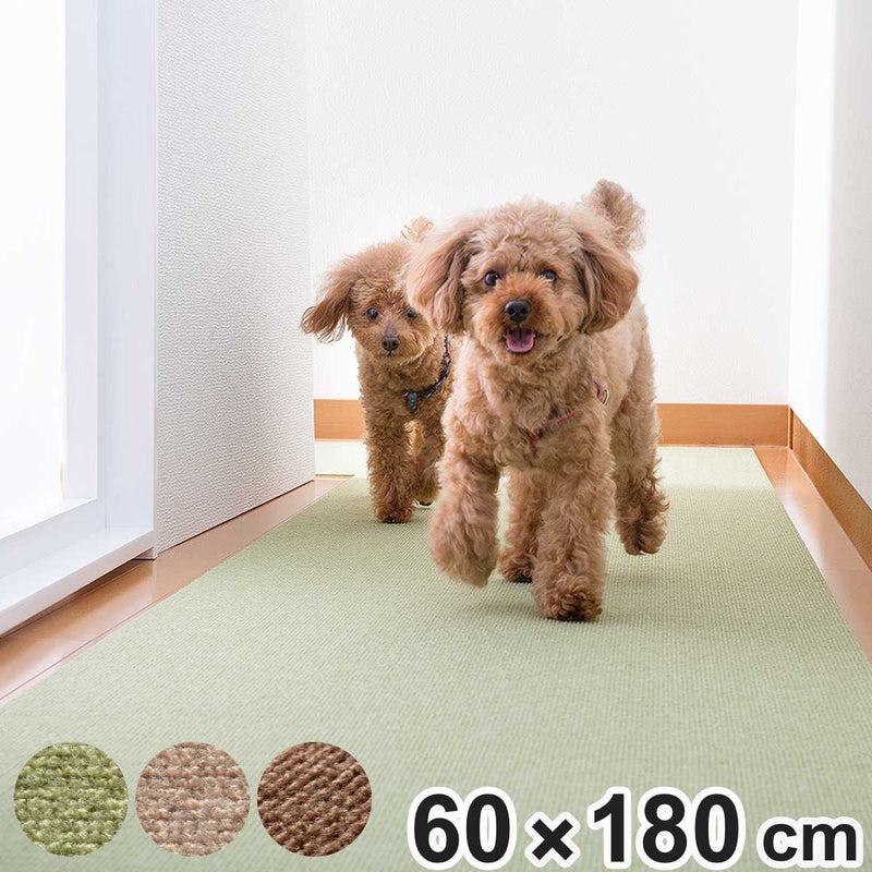 ペットマットペット用床保護マット60×180cm滑り止め犬猫サンコー